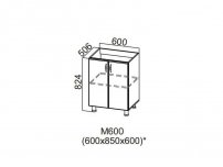 Стол-рабочий 600 под мойку М600 824х800х506-600мм Прованс