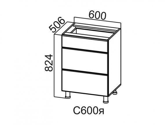 Стол-рабочий с ящиками 600 С600я Вектор СВ 600х824х506